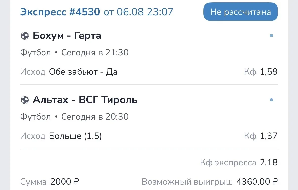 А вот и сам экспресс!