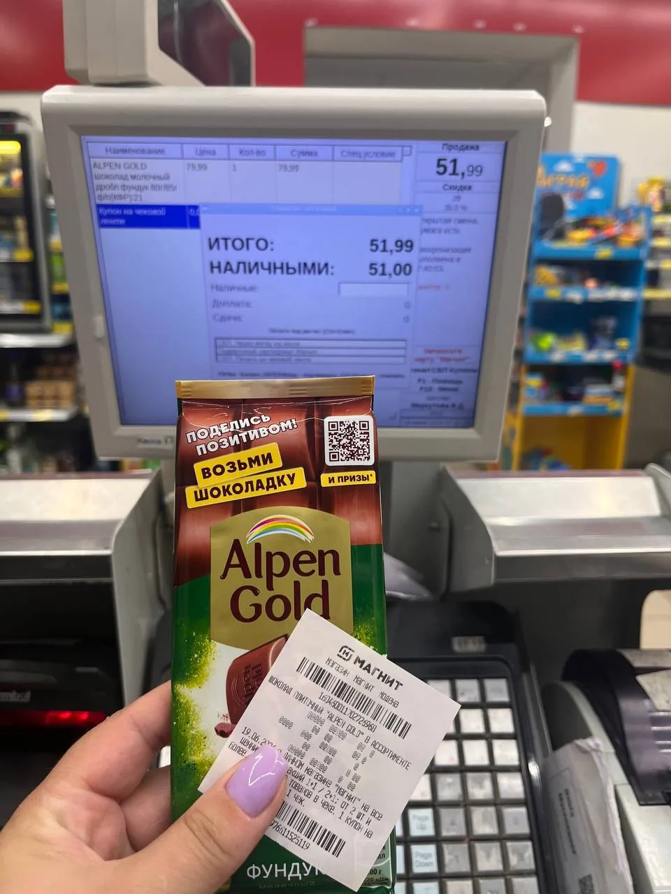 В магните сегодня купон на ALPEN GOLD -35%

действует только сегодня. 
3 шт в одном чеке , 
выдается