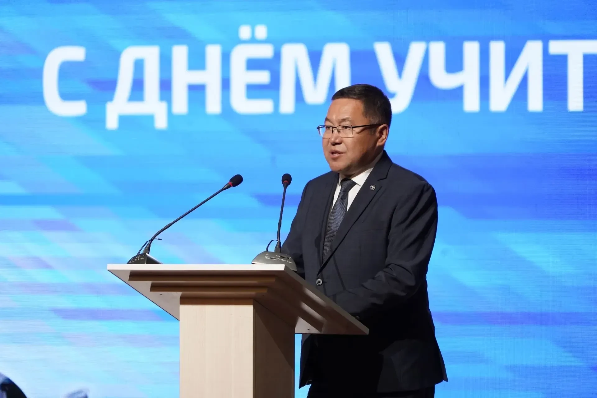 Торжественное мероприятие, посвящённое Дню учителя, состоялось сегодня в Национальном т...