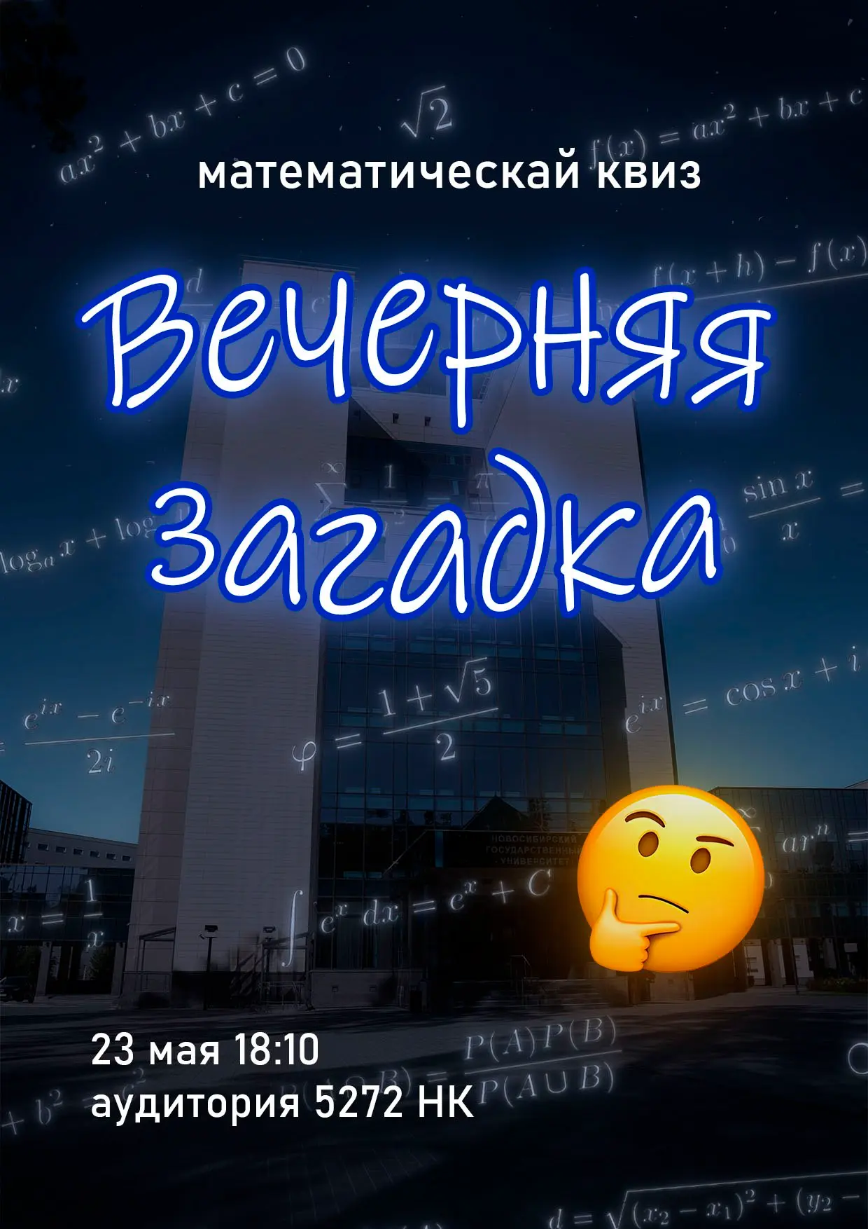 Информация от ваших сокурсников по ОПД.