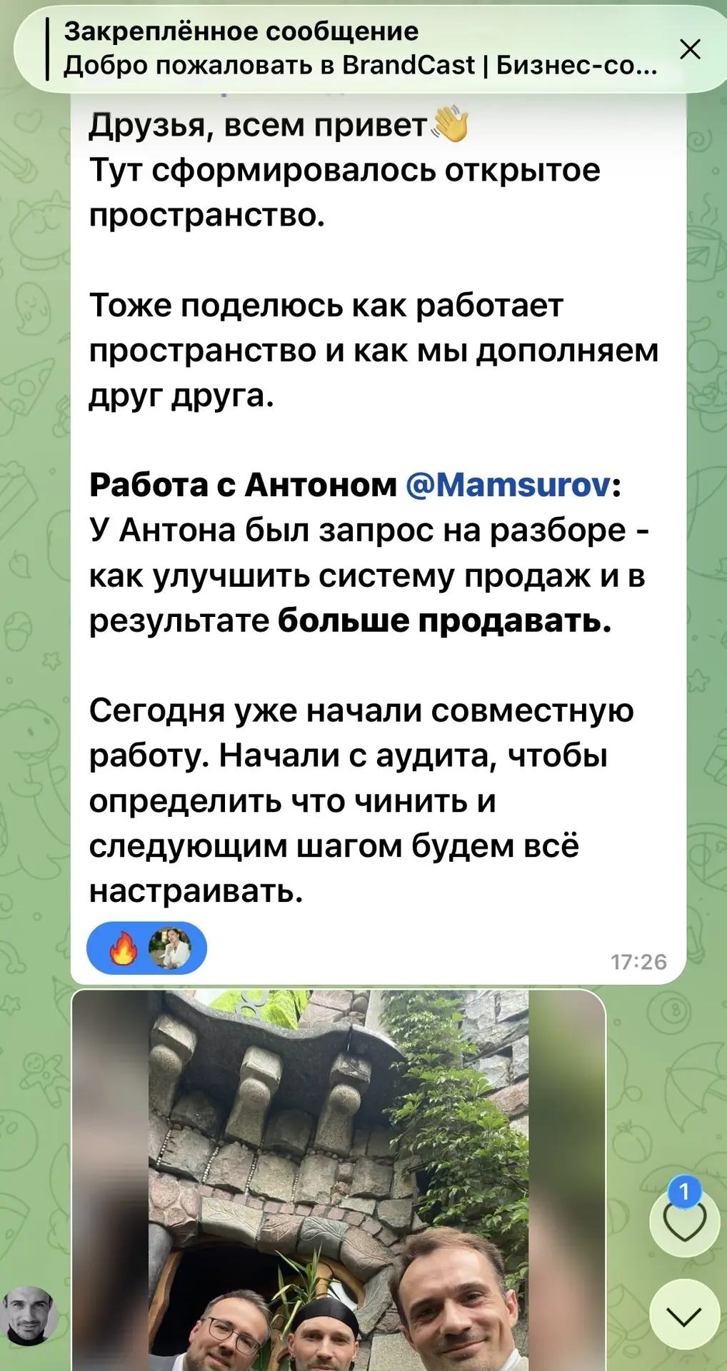 Медиа публикации