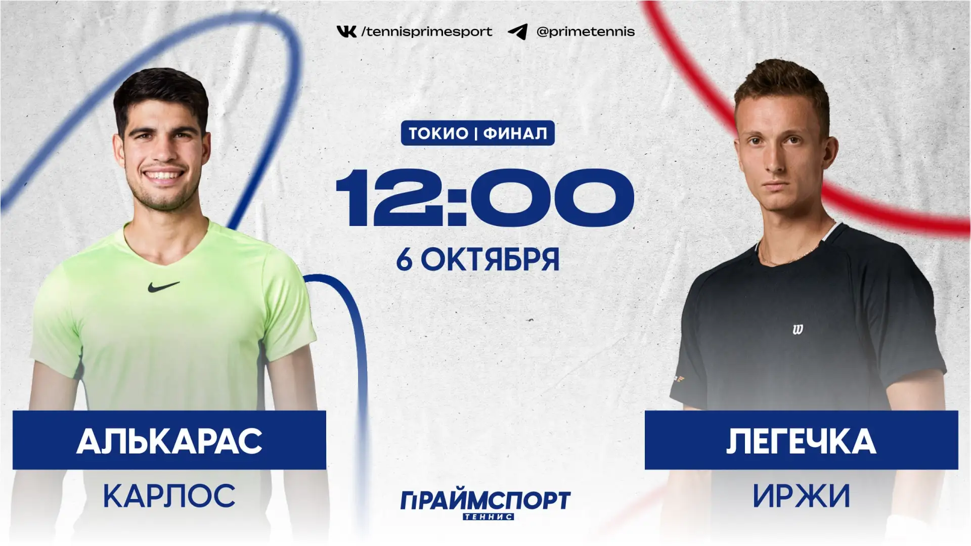 ▶️ Прямая трансляция матча