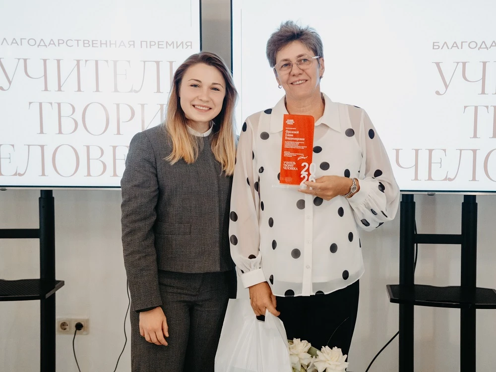 😍 В преддверии профессионального праздника доцент ЮУрГГПУ Елена Фролова и старший преп...