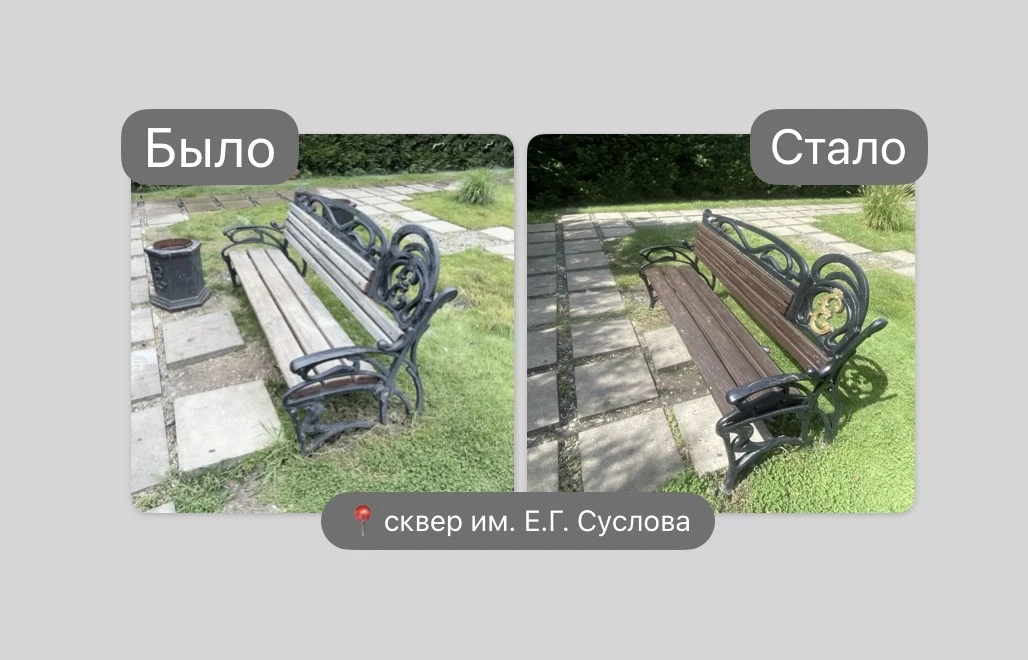 🚧  Работы в рамках благоустройства продолжаются в Западном округе
