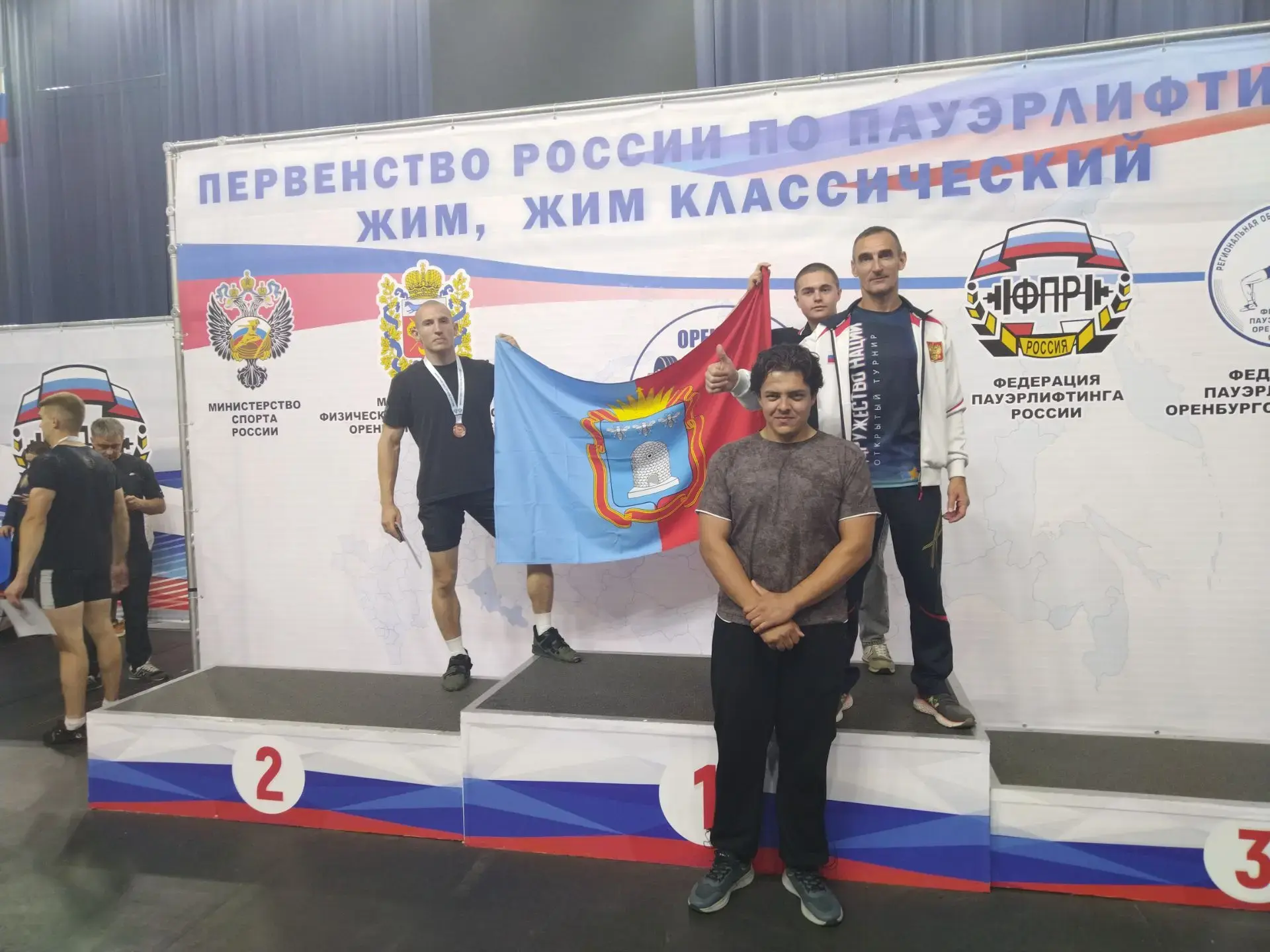 🏋‍С 25 по 30 июня 2026 года в Оренбурге состоялось Первенство России по пауэрлифтингу в дисциплинах