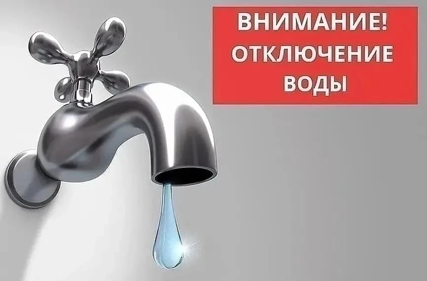 ❗❗❗В связи с производством работ подрядной организации ООО ТК "Спецстрой 48" на перекре...