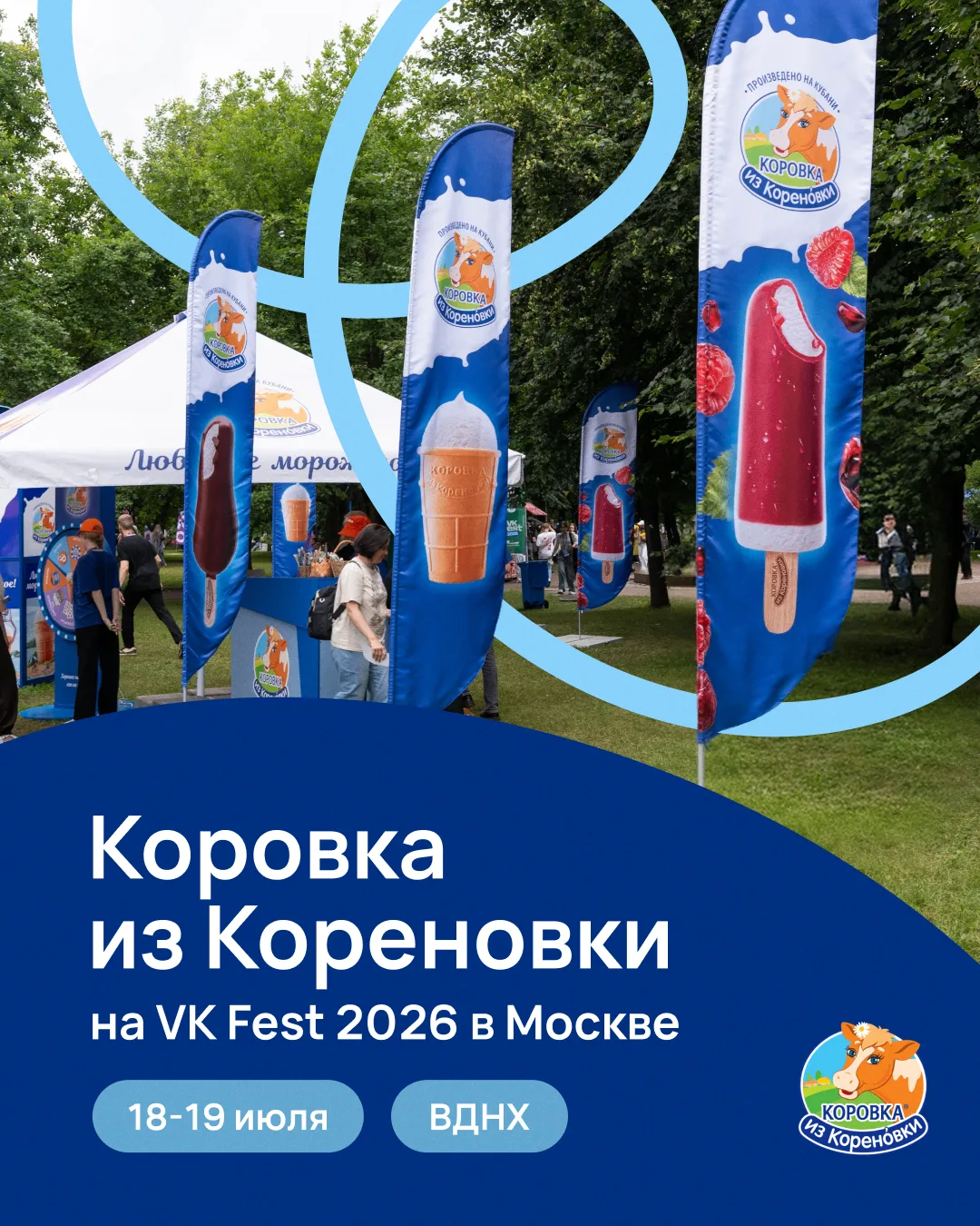 Фото не соврут: даже в Санкт-Петербурге выходит солнце, когда мы участвуем в летних фестивалях ☀️ Те