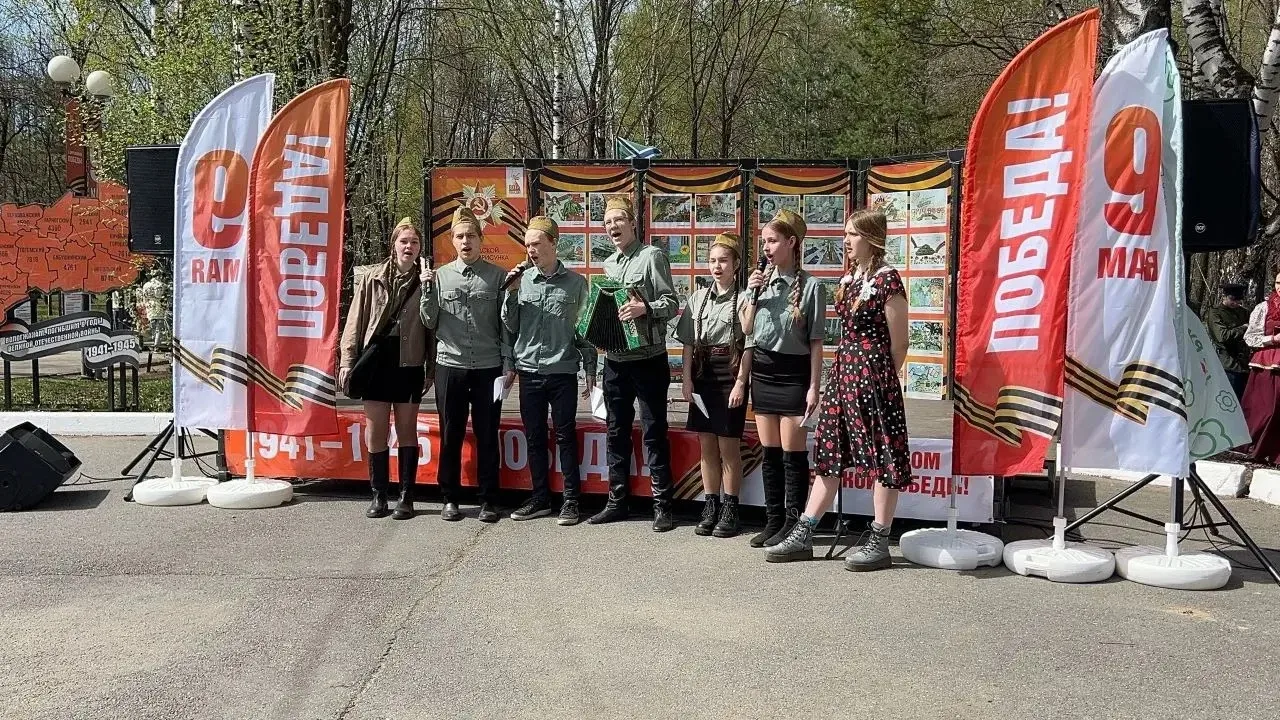 🇷🇺Сегодня в Парке Победы состоялся V городской фестиваль творчества коллективов общеобразовательных 