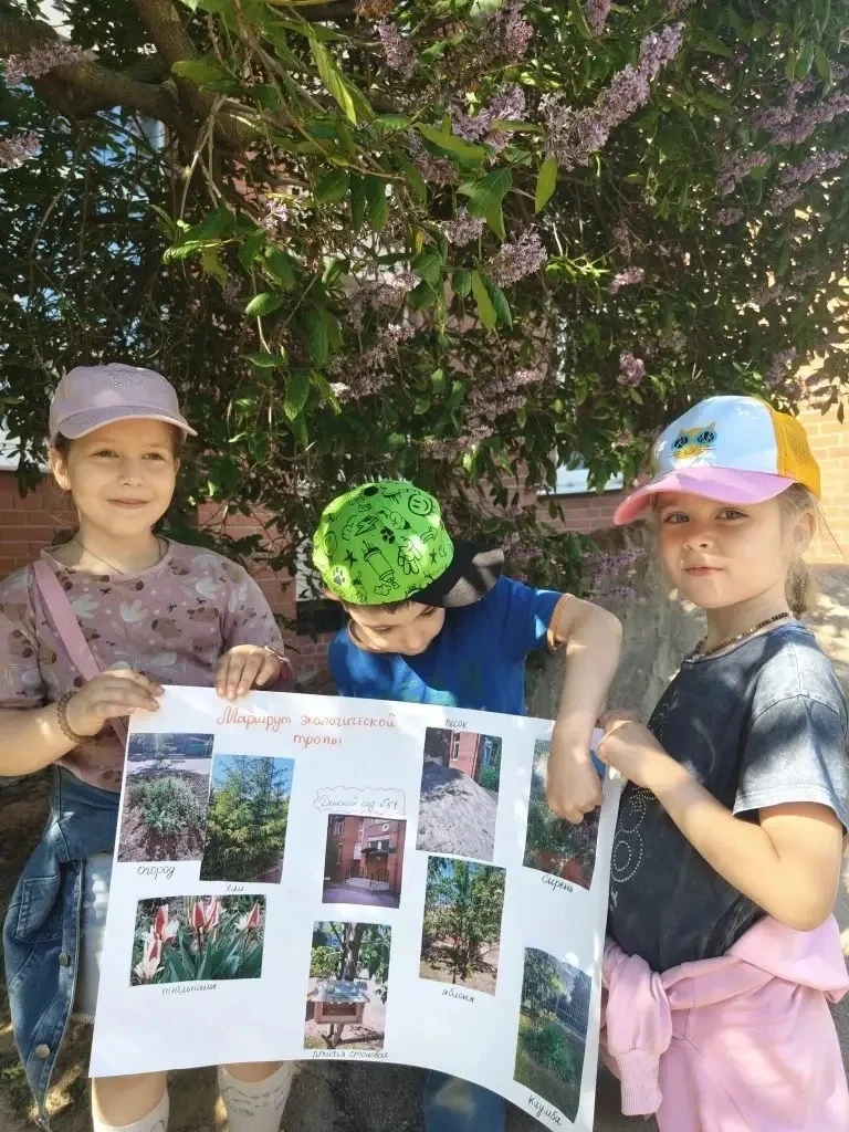 Замечательное время - лето! ☀️Каждый день наши воспитанники совершают путешествия по экологической т