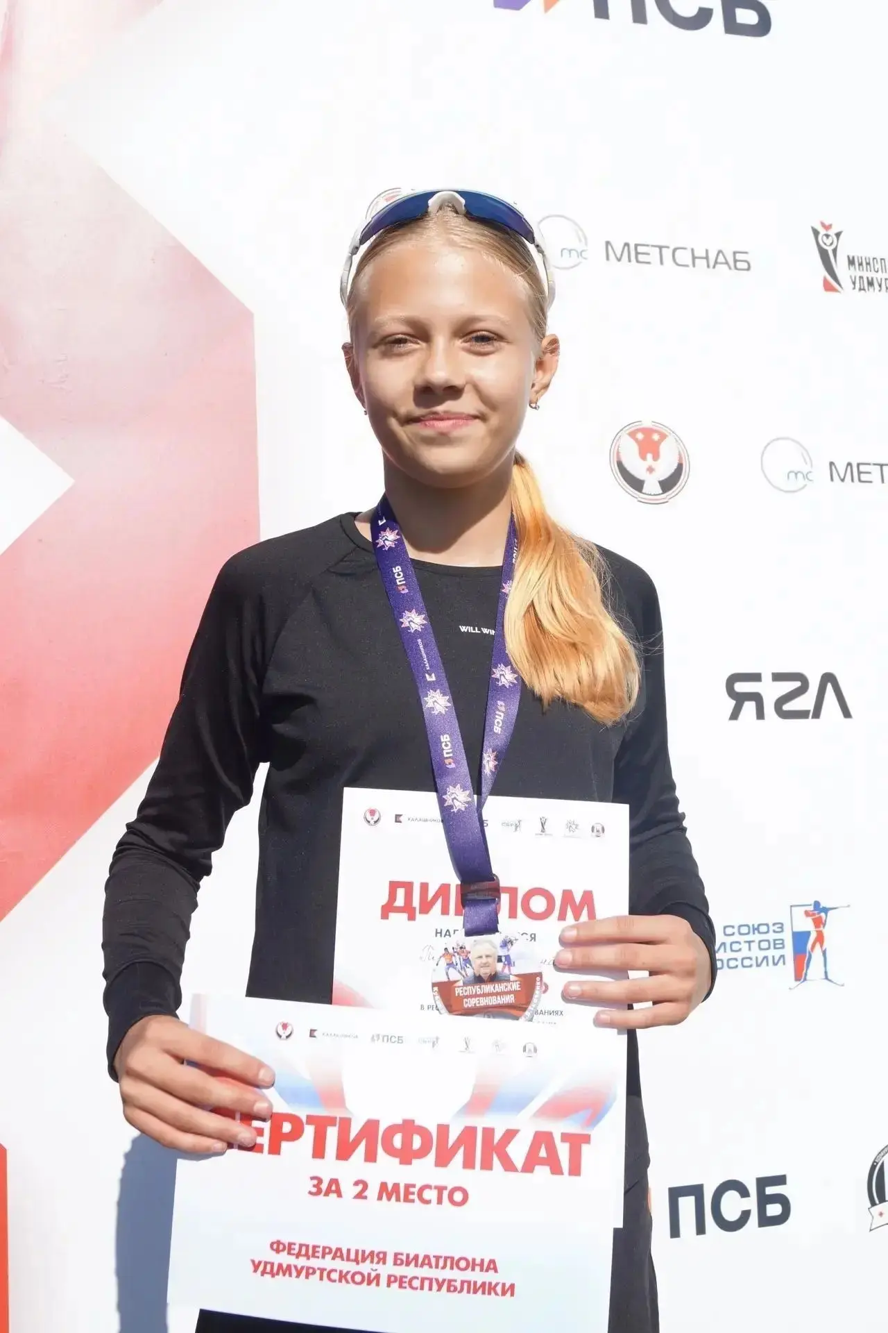 🎉Гордимся нашей чемпионкой!