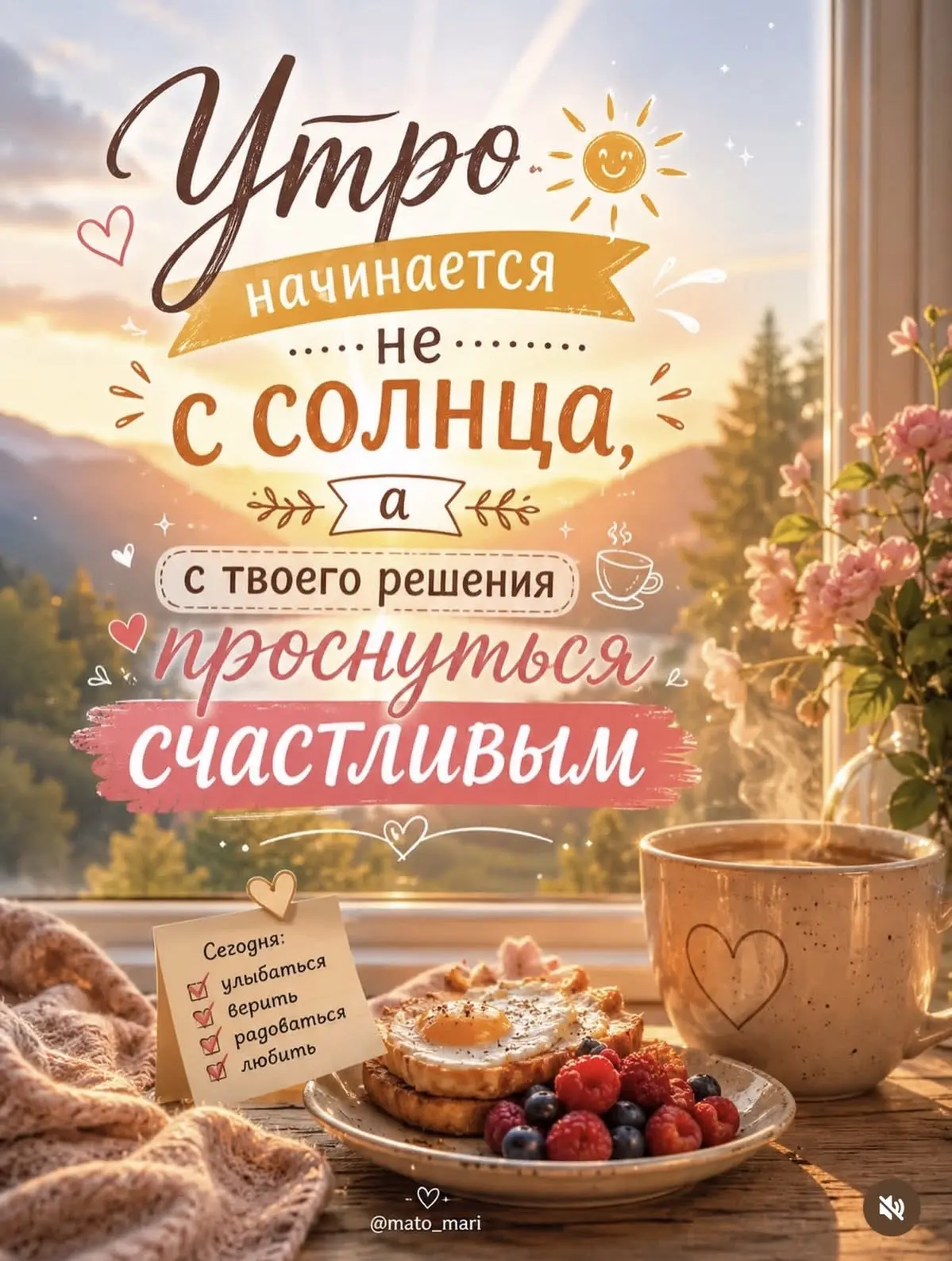 МИР ОТКРЫТОЧЕК | ПОДПИСАТЬСЯ!