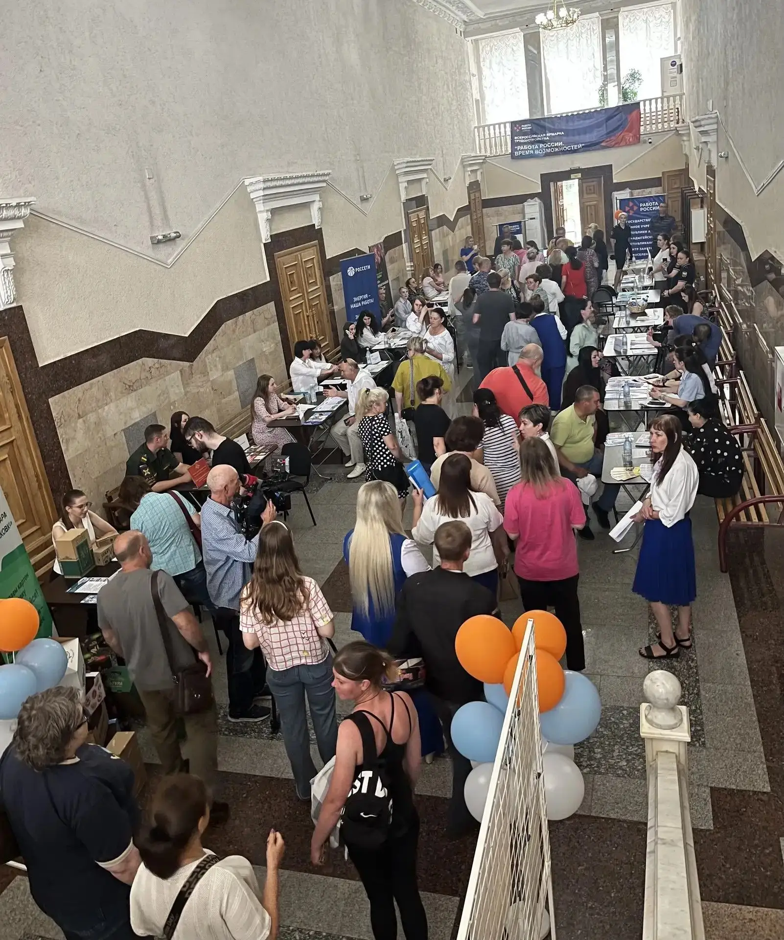 Сегодня в Адыгее состоялся федеральный этап Всероссийской ярмарки трудоустройства. Ее ц...