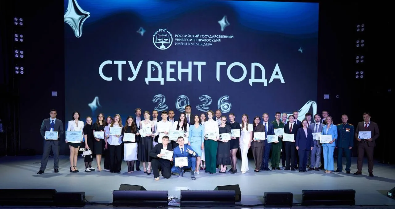 ИМЕНА ПОБЕДИТЕЛЕЙ НАЗВАНЫ!

В пространстве «Молодежь Москвы.Звездный» состоялась торжественная церем