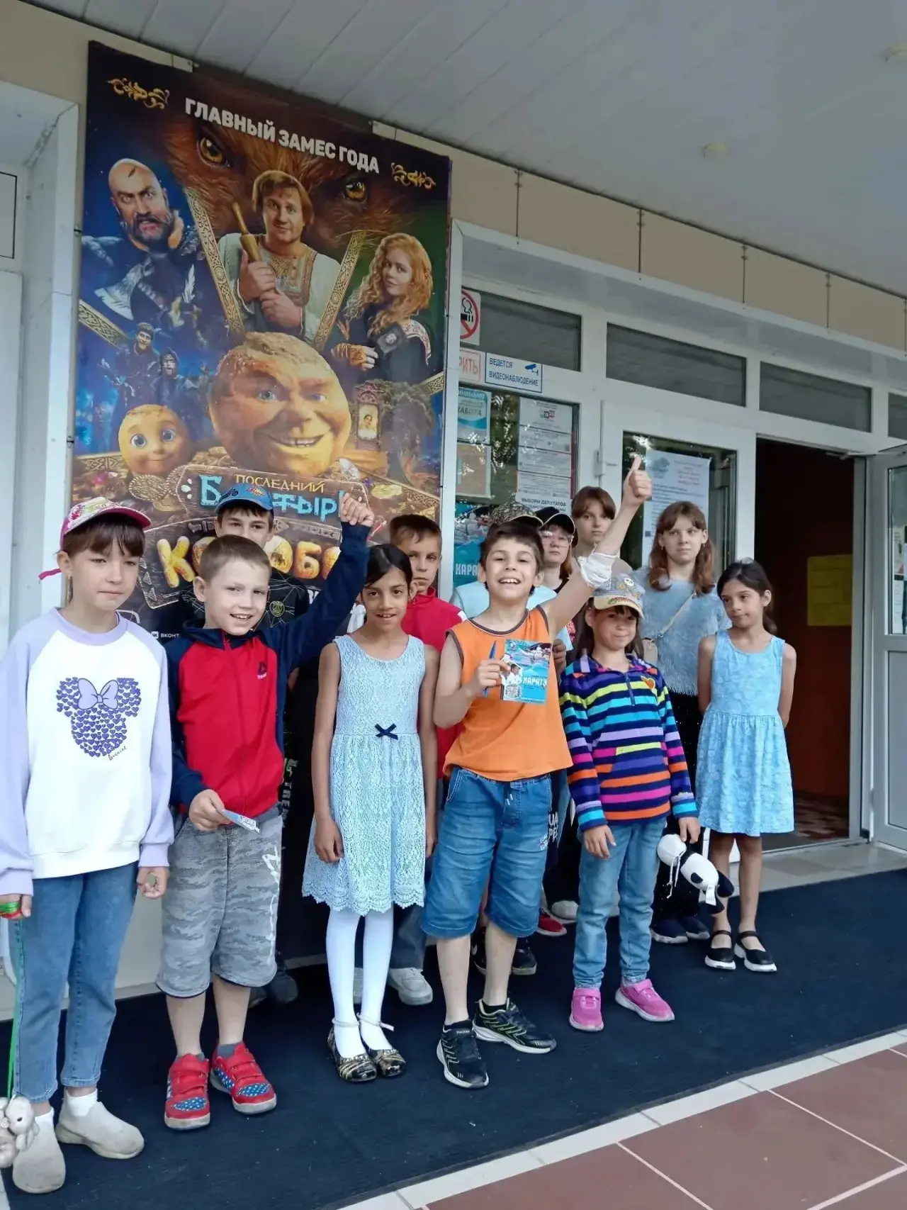 Летнее приключение в мире анимации! 🎬✨