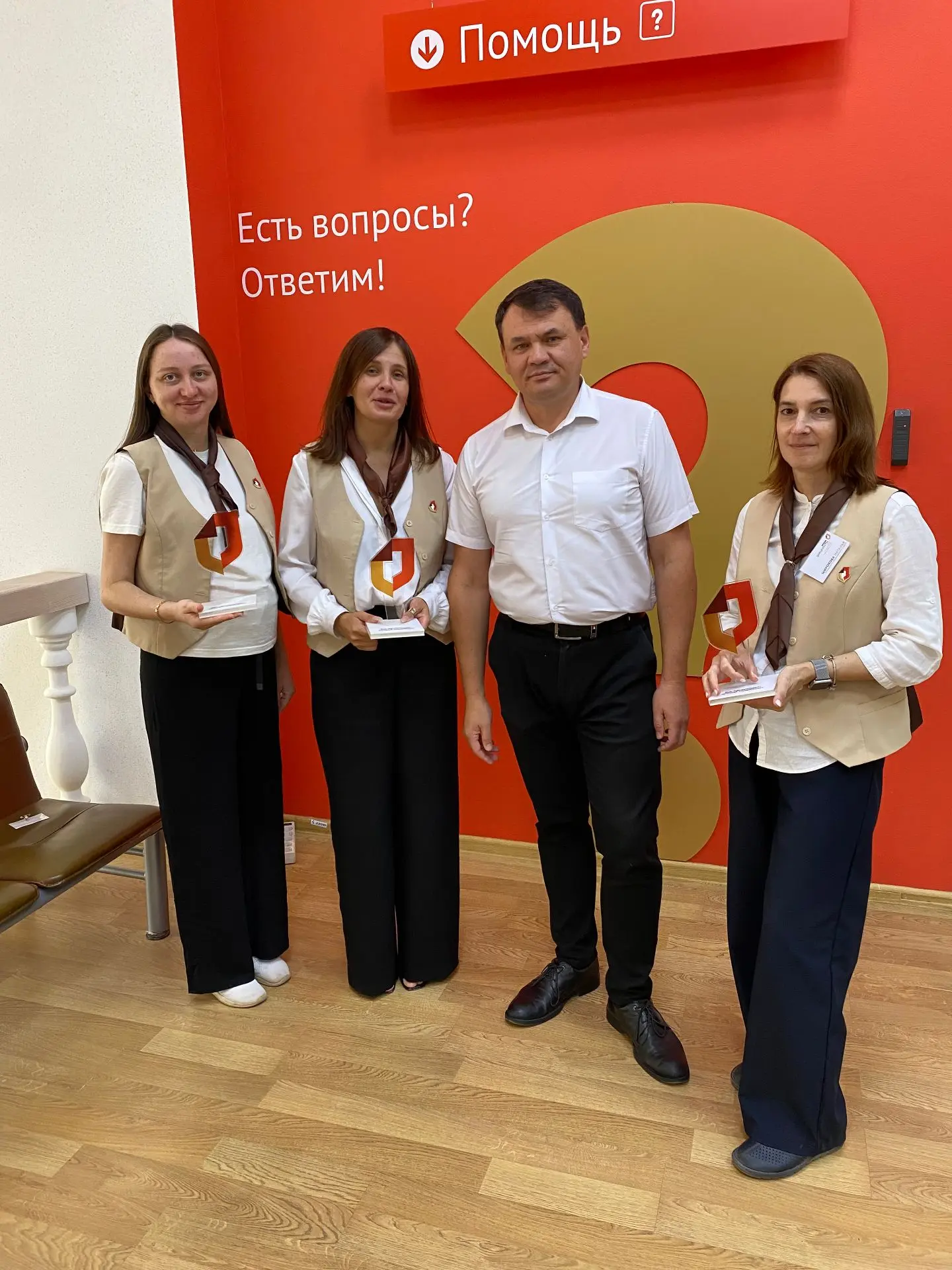 ❗Лучшие специалисты месяца центров «Мои Документы» региона!