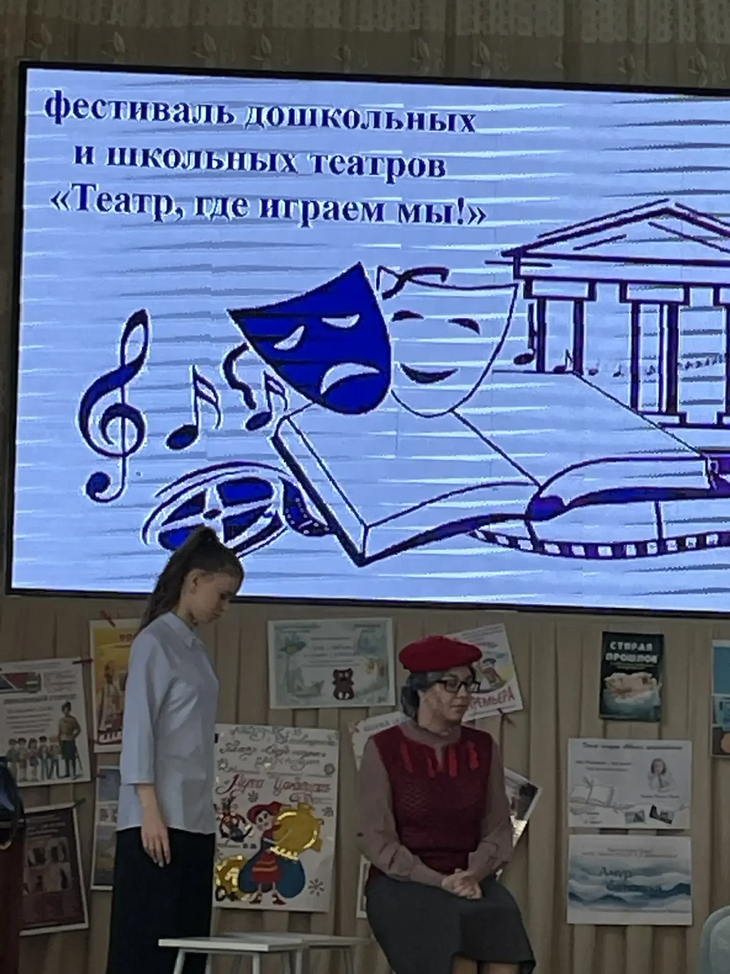 🎭 Финал конкурса «Театр, где играем мы!» 🎭  Наша театральная студия «НЕ актеры» 🔥 достойно выступила