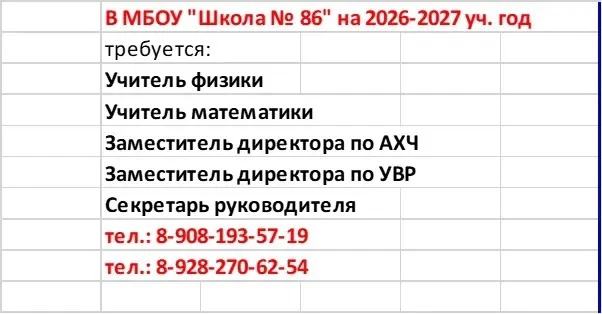 Медиа публикации