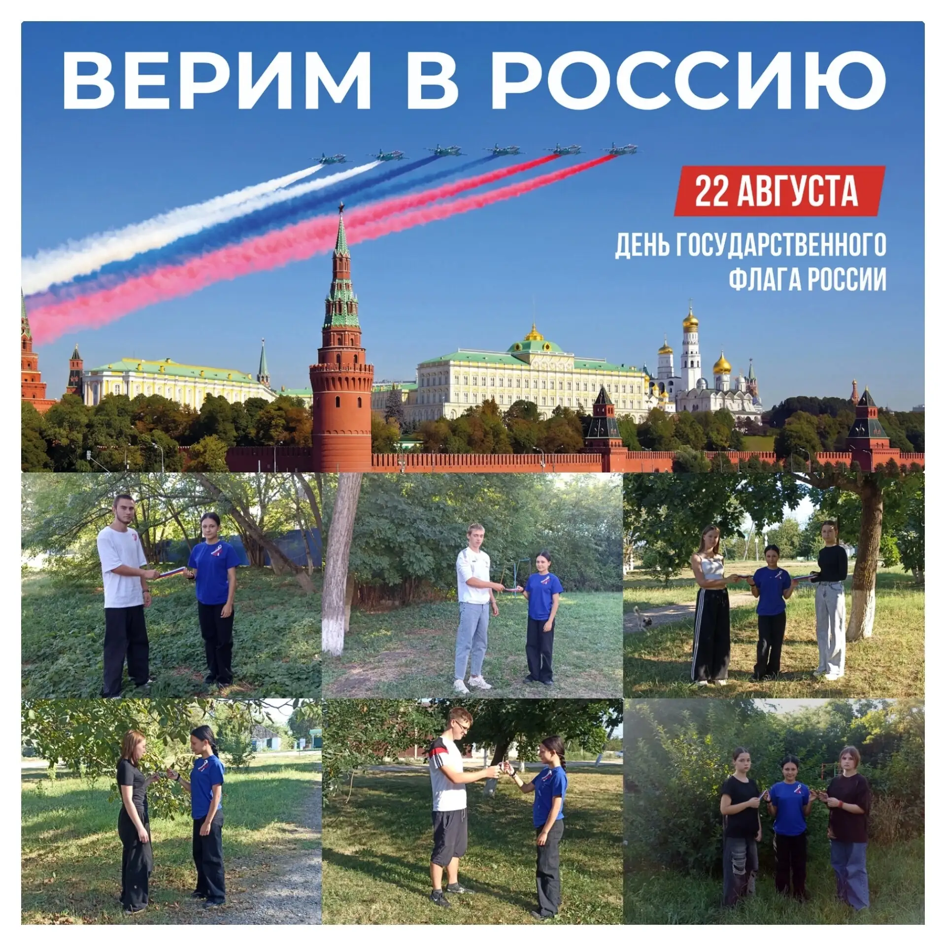 Сегодня жители хутора Стебницкого ко Дню Государственного флага Российской Федерации пр...
