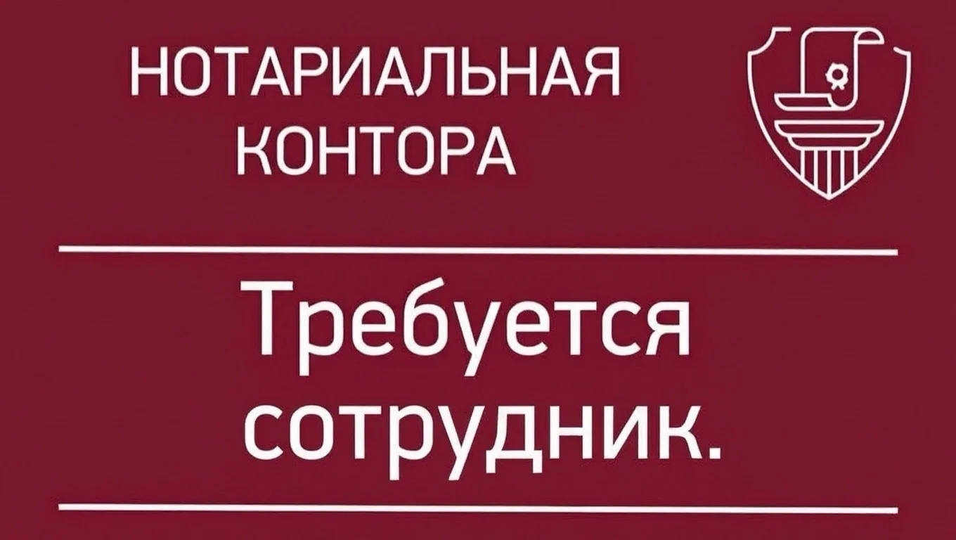 В нотариальную контору нотариуса по нотариальному округу Вытегорский район Вологодской ...