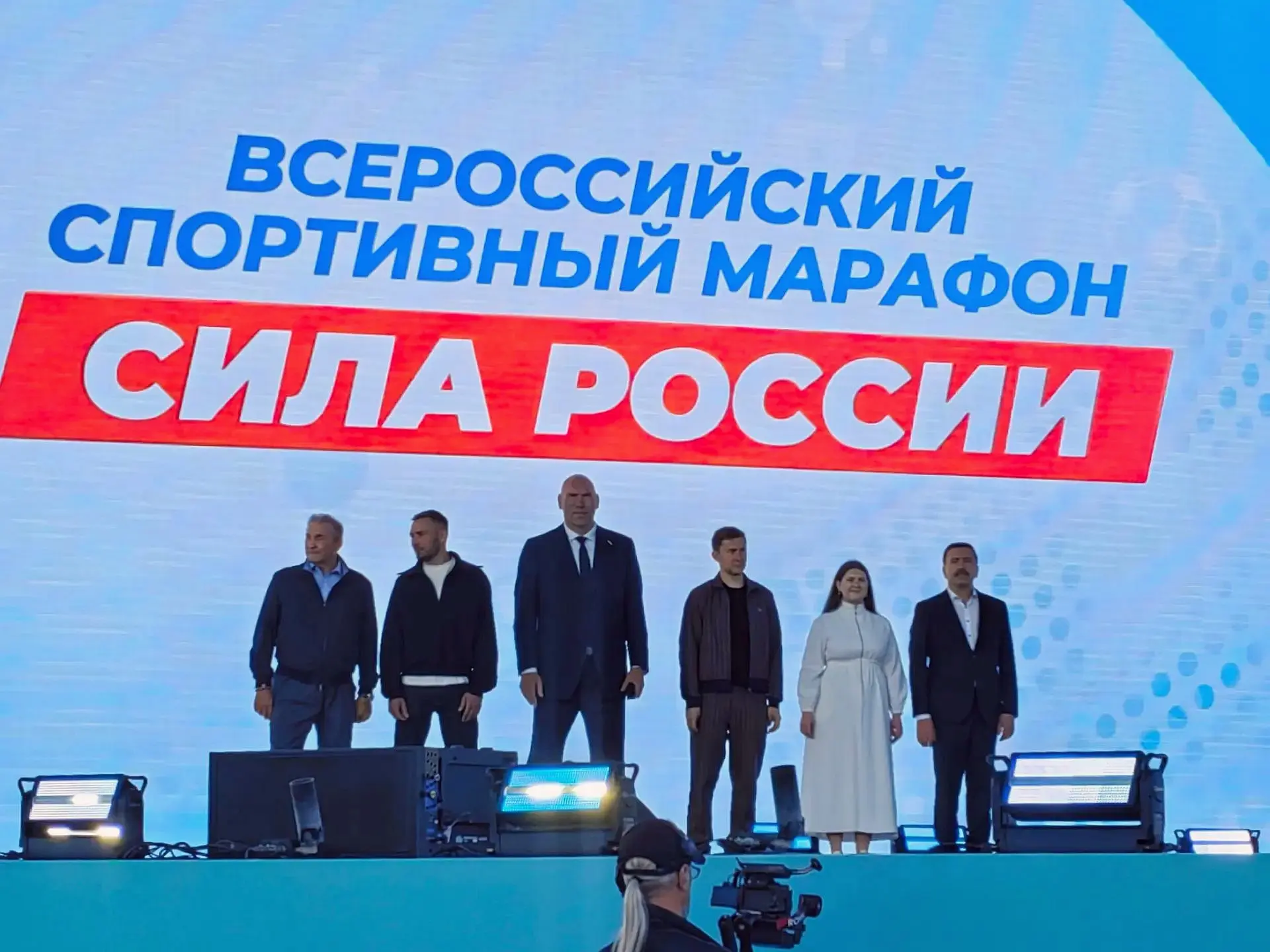 ⚡️Спорт, здоровье, единство: как прошёл марафон «Сила России» для нашей команды⚡️