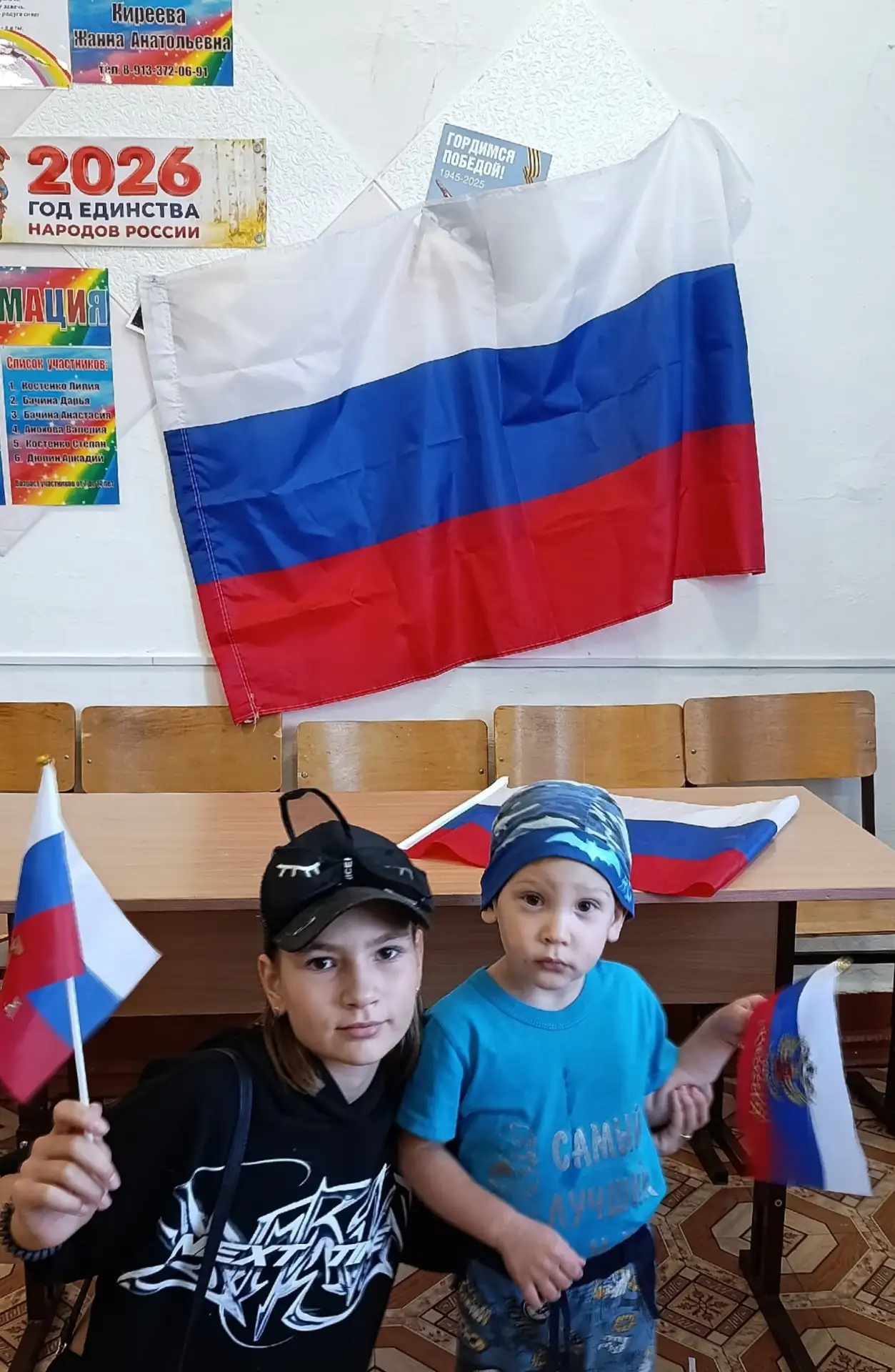 🇷🇺 22 августа наша страна отмечает один из главных государственных праздников – День ...