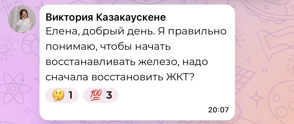 100% так. 

Послушайте видео 👇👇👇
