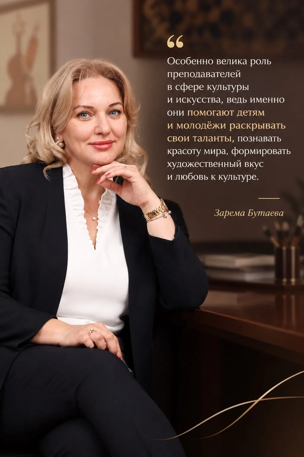 👩‍🏫 Дорогие учителя, преподаватели и работники образовательных организаций в сфере ку...