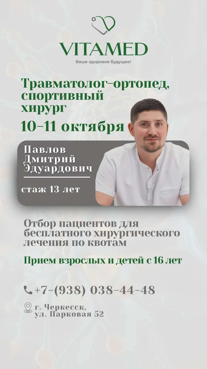 📢 10-11 октября