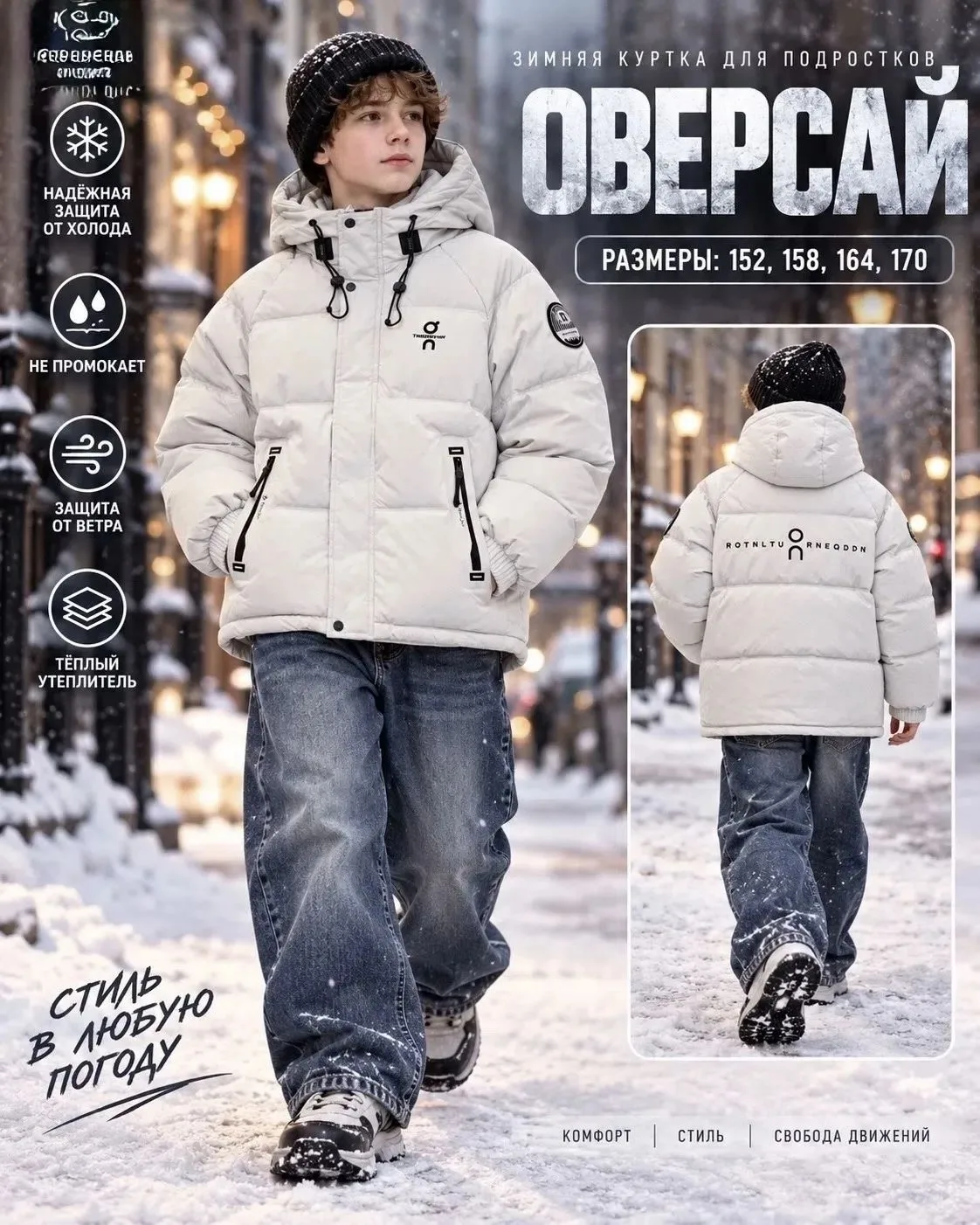 ПОД ЗАКАЗ 🌲❄️ ЗИМА