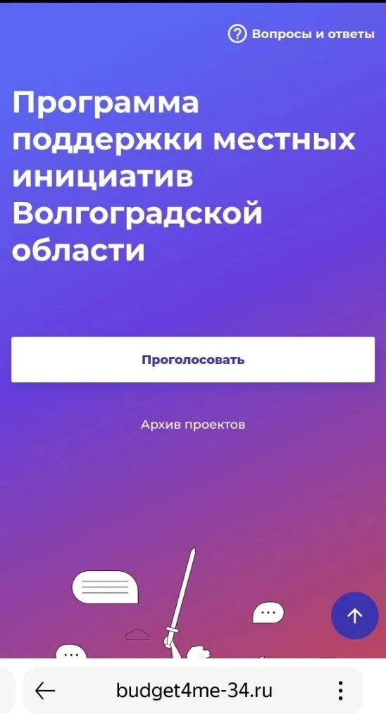 Дорогие коллеги, обучающиеся и родители! Просим Вас проголосовать за креативное арт-пространство-сов