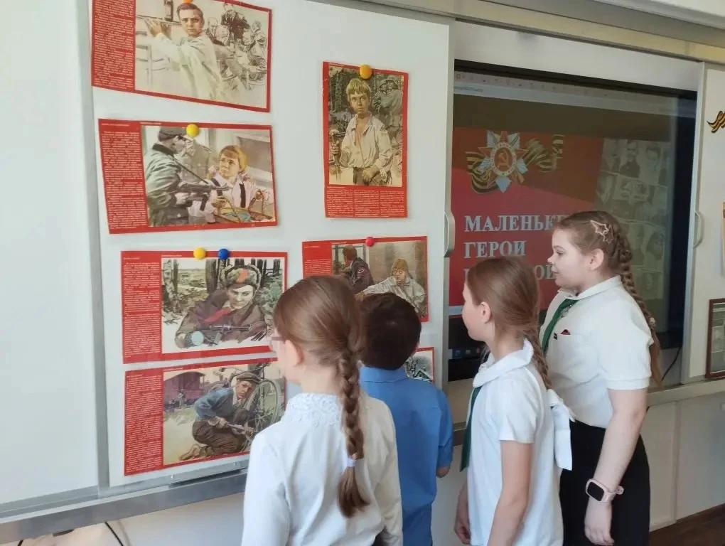🌟 «Маленькие герои большой войны» 🌟  В 2 «Б» классе прошёл трогательный и важный классный час — «Мал