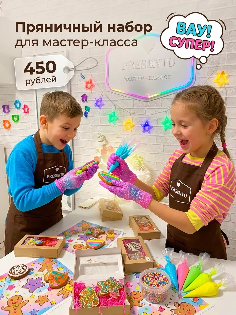 Сами? Легко!