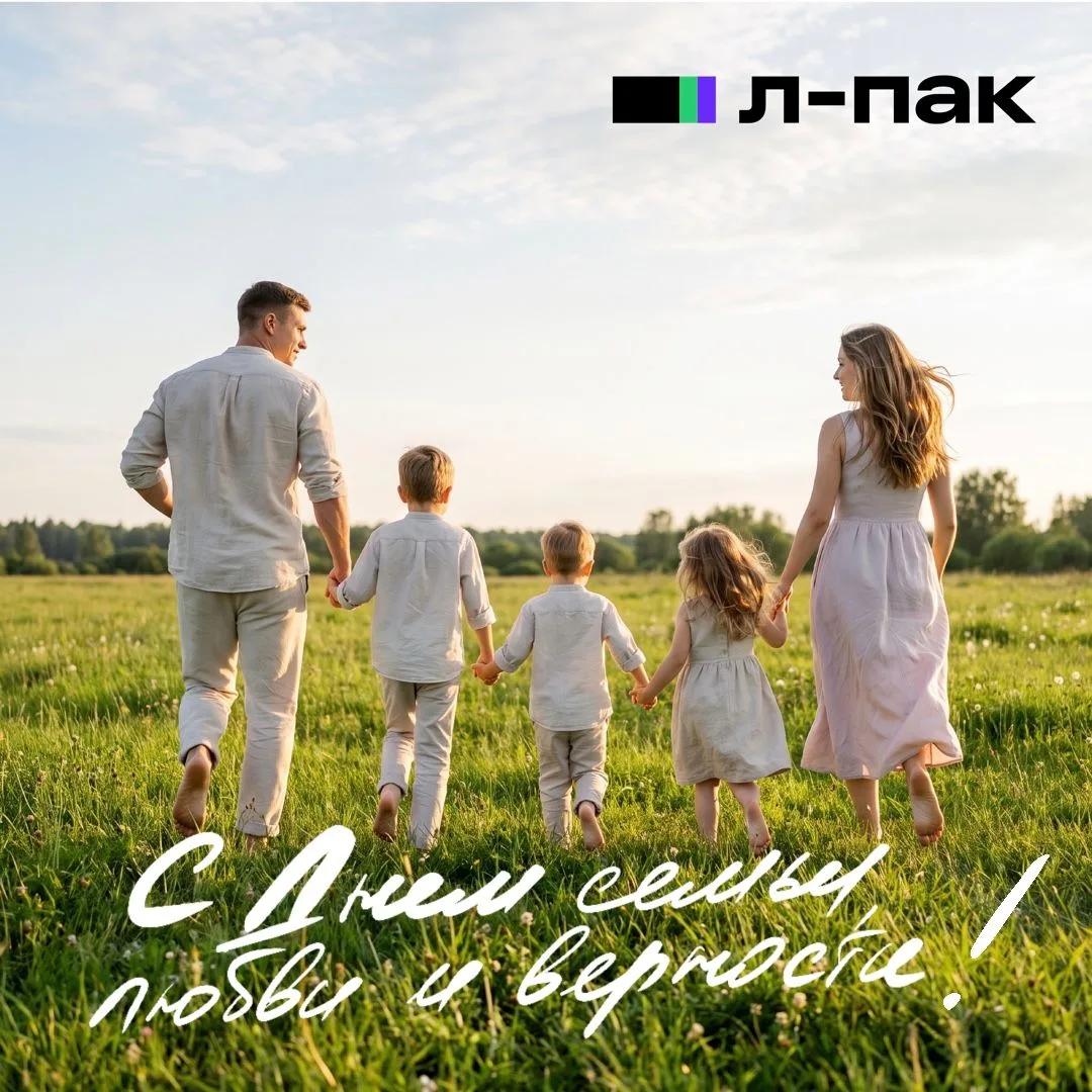 Семья — это главное в нашей жизни 🤍

Друзья, сегодня особенный день — День Петра и Февроньи, или Де