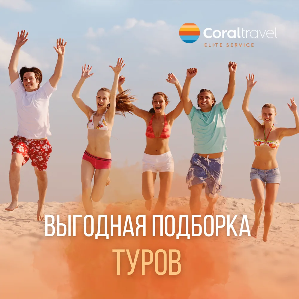 🇹🇳 ТУНИС: СРЕДИЗЕМНОМОРСКАЯ СКАЗКА