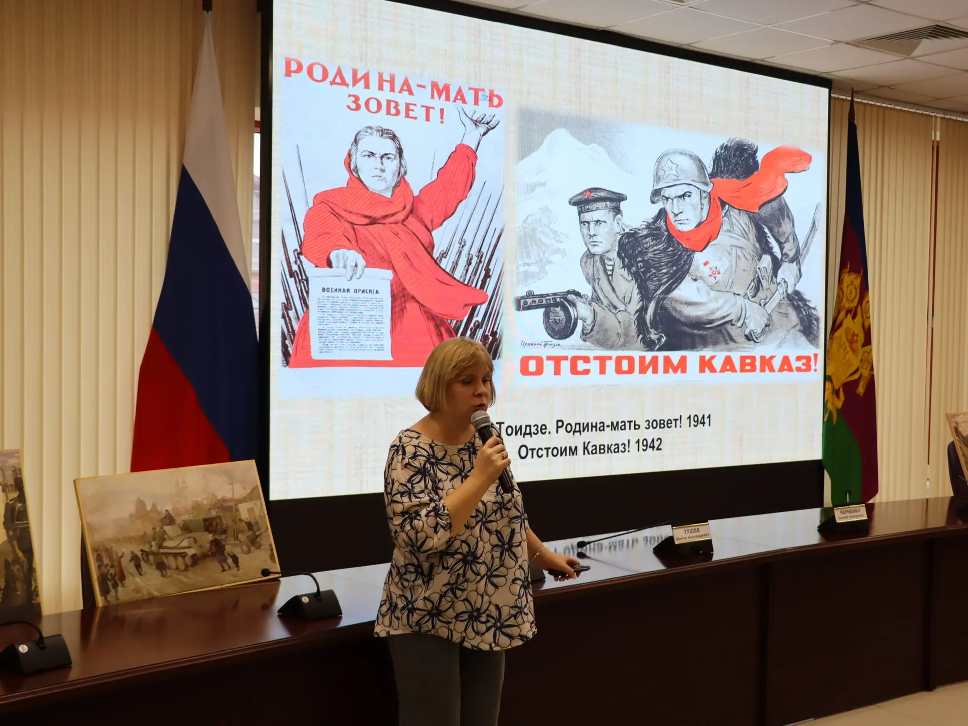 Сегодня, 16 февраля, в зале заседаний избирательной комиссии Краснодарского края состоялась выставка