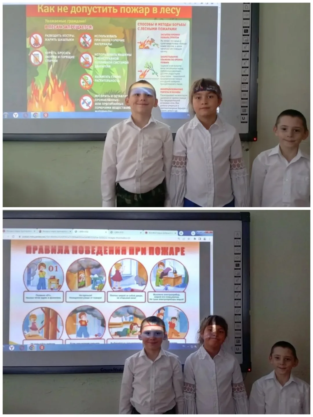🔥 Безопасность — наше общее дело!