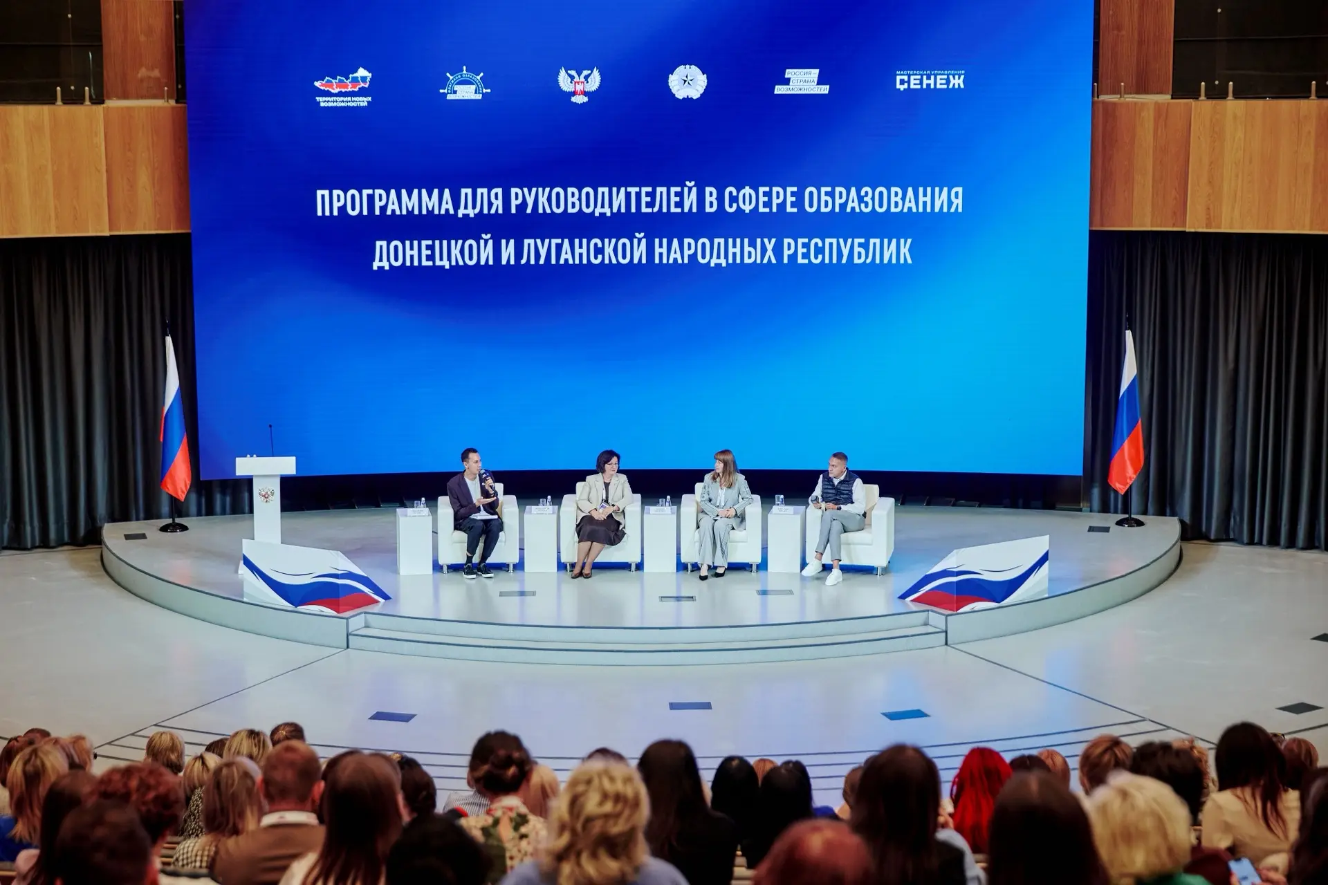 На днях принял участие в масштабном и долгожданном событии. 238 работников сферы образо...