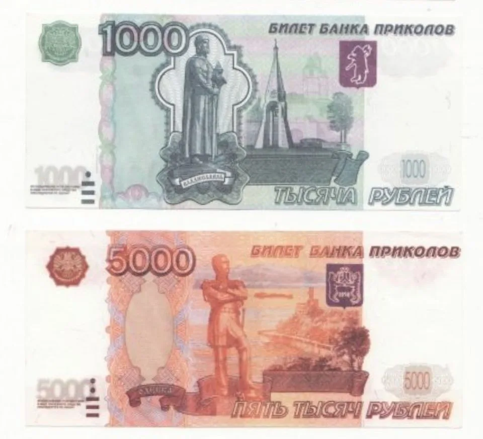 🔘В России могут запретить производство и продажу билетов «банка приколов», сообщил гла...