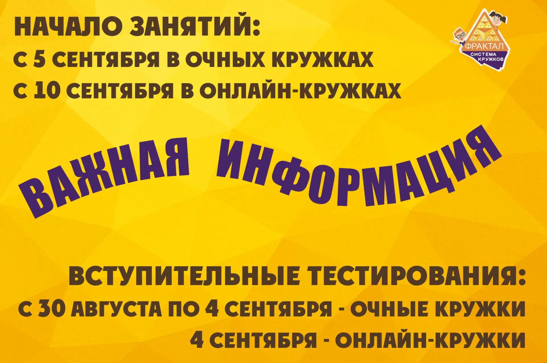 Уважаемые родители!