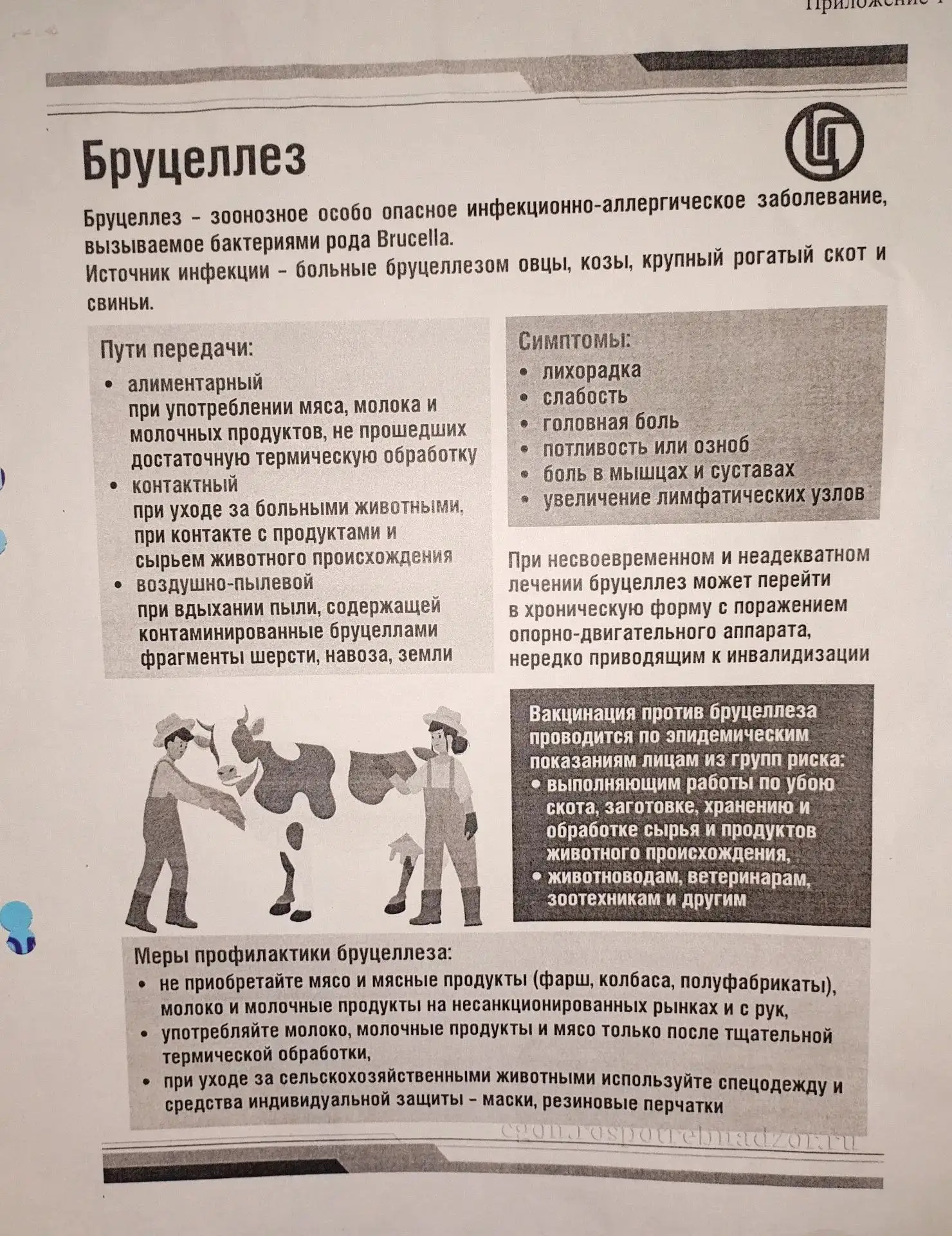 ПРЕДУПРЕЖДЕНИЕ!!!
