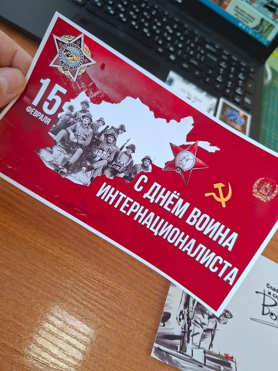 Герои живут рядом с нами: в 3 «А» прошёл особенный классный час-День памяти воинов-инте...