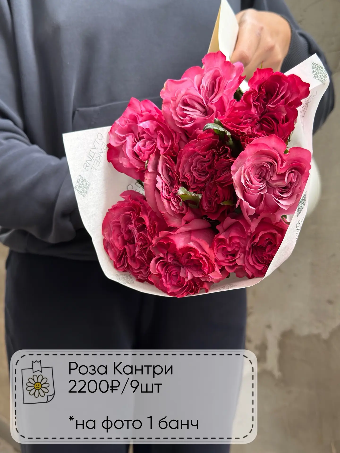 Актуальное наличие🤍