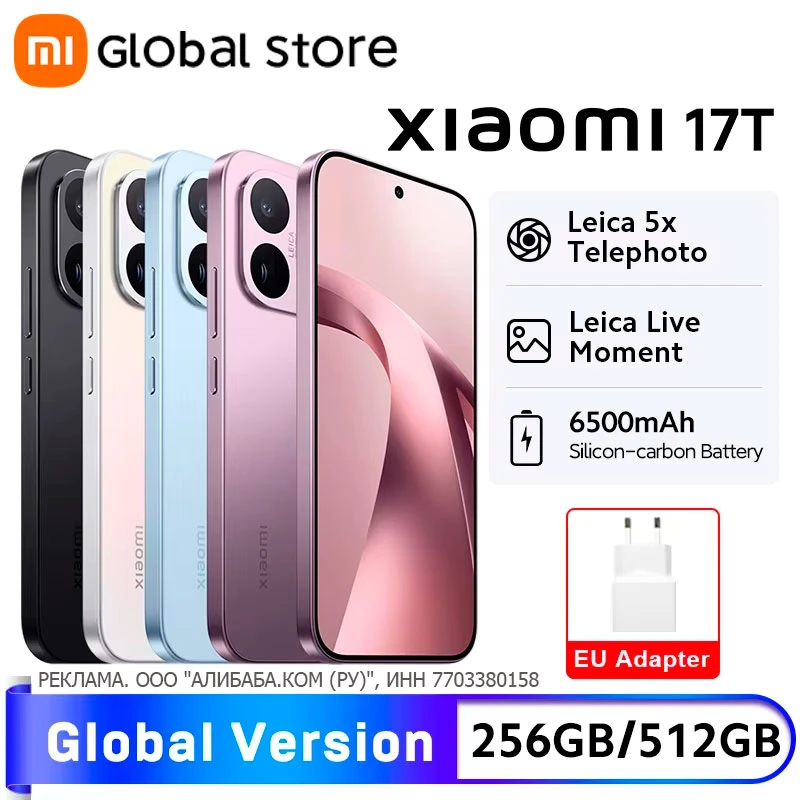 Xiaomi 17T Глобалка от 32 647 ₽ в официальном магазине Xiaomi