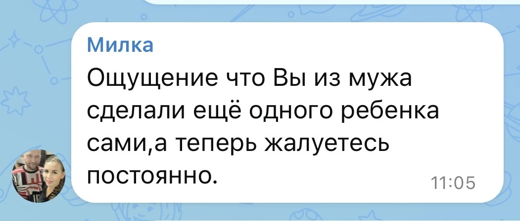 Сыночка 😃да.  Подумаешь , он может помереть где-то от отека. А так мелочи жизни. Я как-то наблюдала 