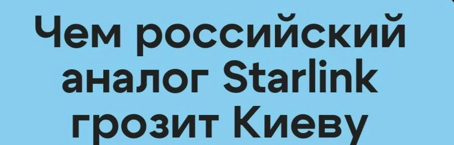 ⚡️«Невозможно заблокировать»: экс-глава Google заявил, что «Рассвет» будет искать цели ...