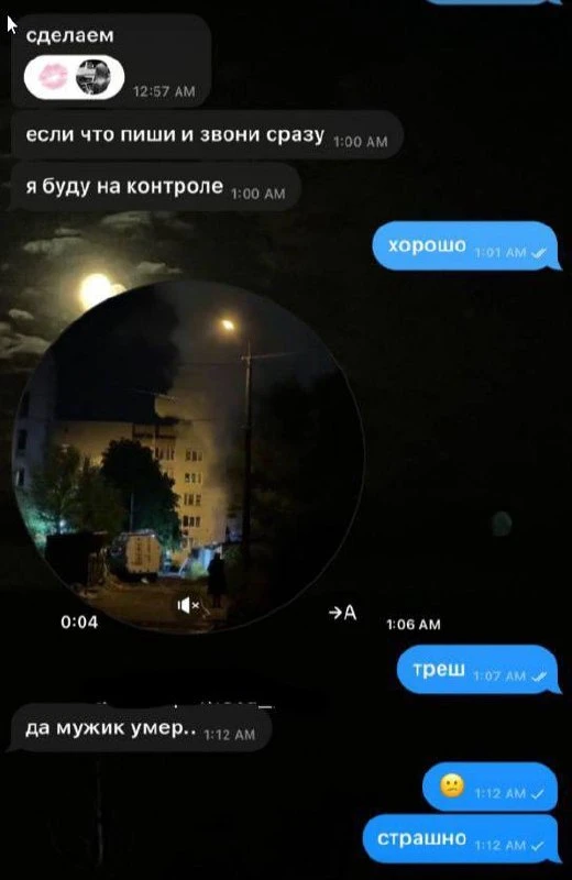 ❗️Сообщается о возможной жертве атаки БПЛА в Узловой