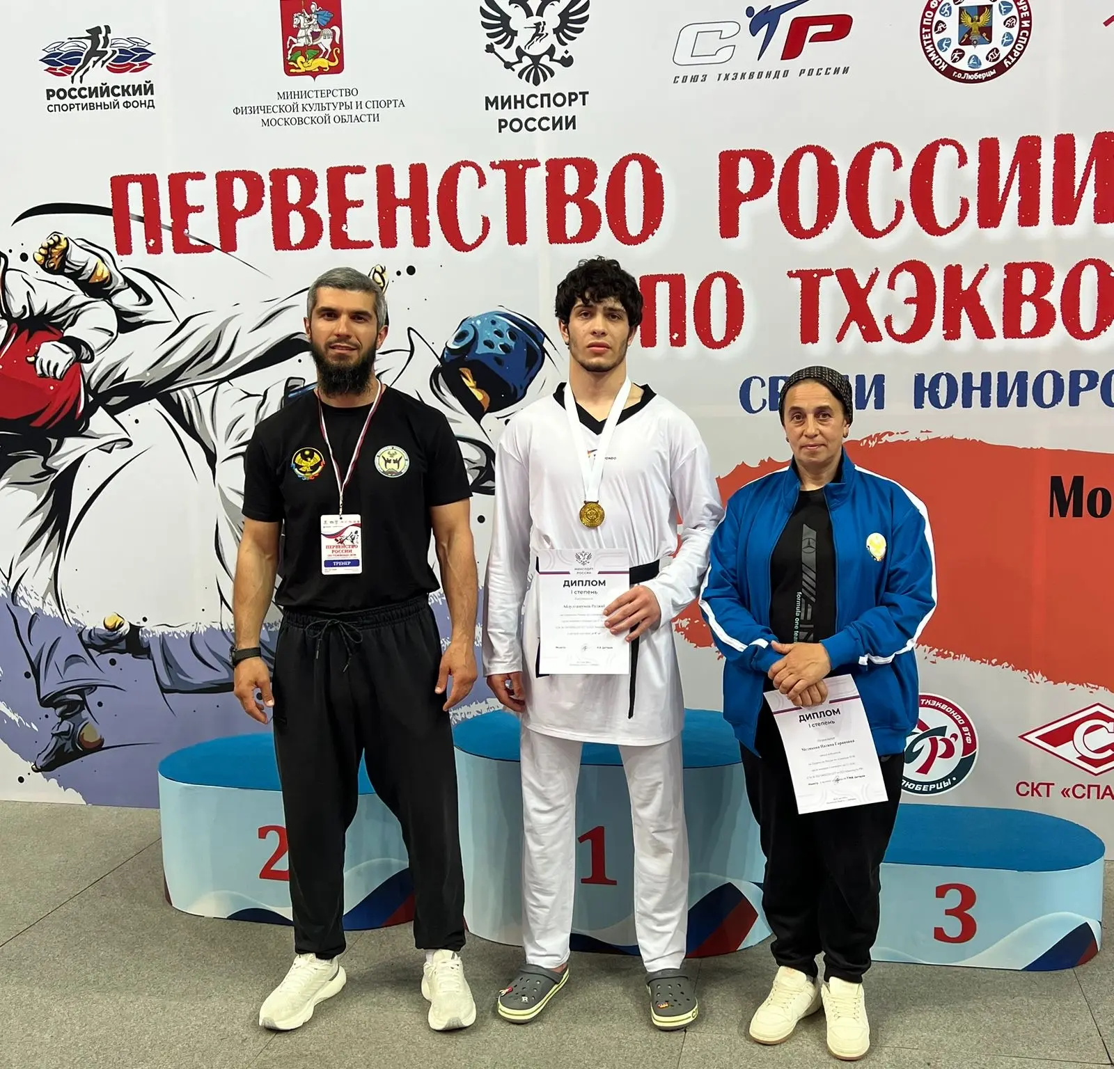 🔥 ПОБЕДА! Наш спортсмен — чемпион России! 🏆

21 мая 2026 года в Люберцах (Московская область) стар