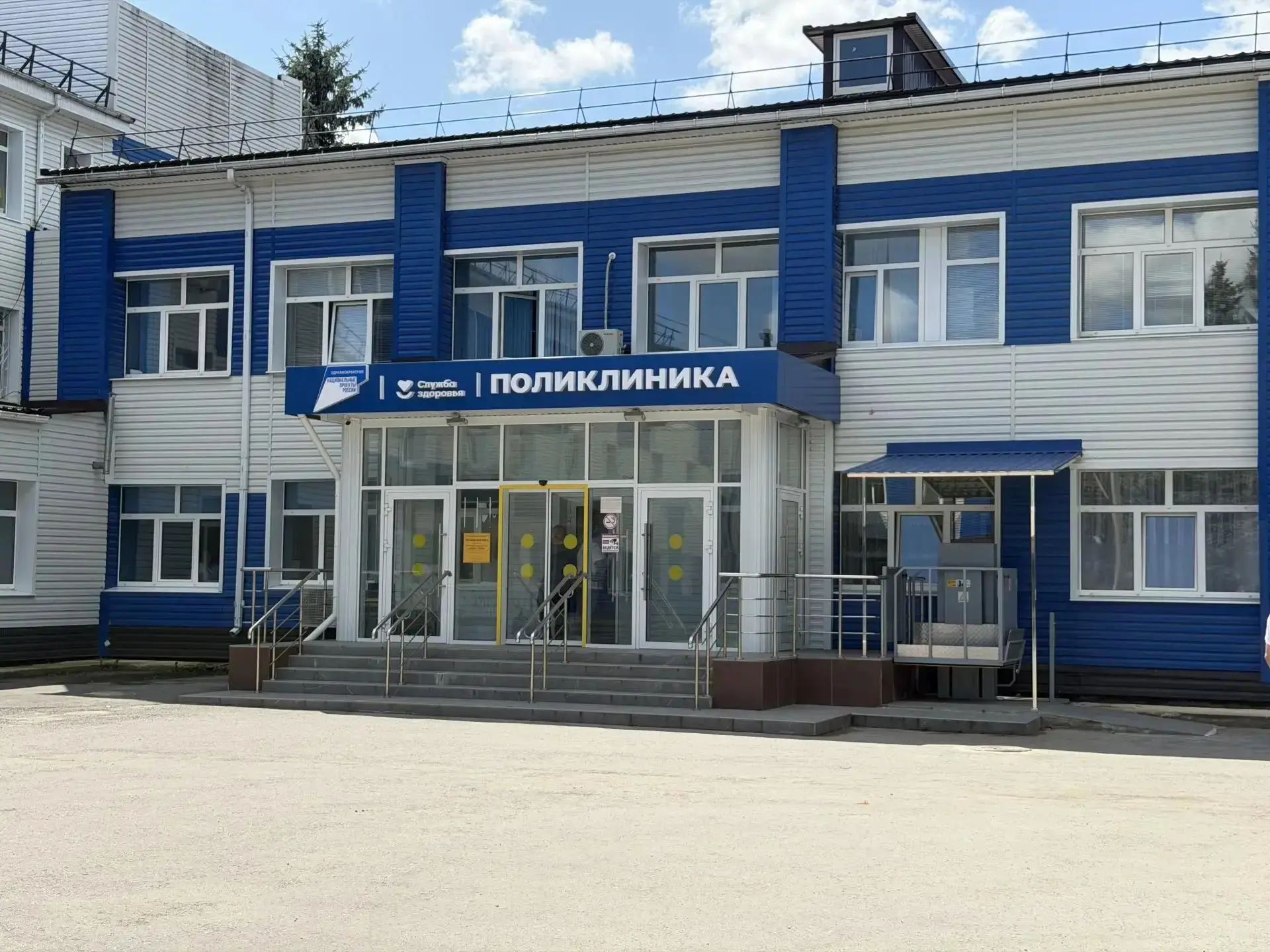 Долгоруково. Заехала в обновленную после ремонта поликлинику.
