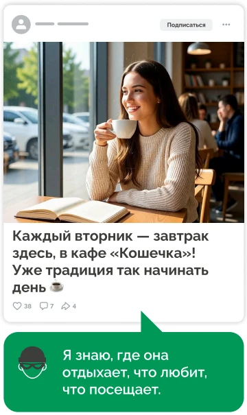 Доксинг: когда ваша цифровая тень становится оружием