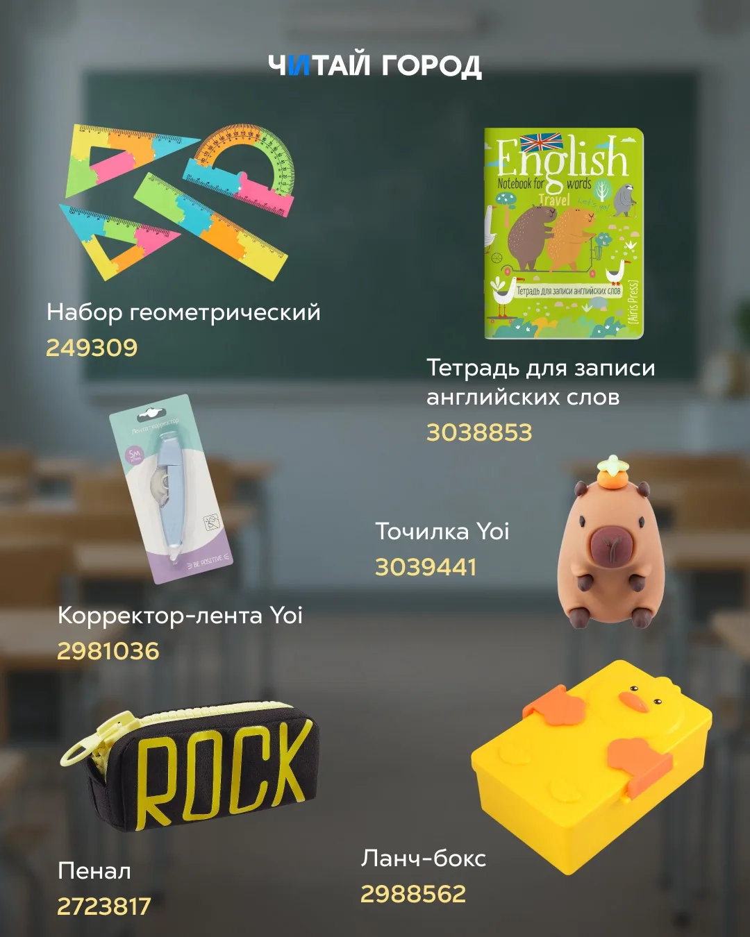 Изображение 2 к публикации «Читай-город»